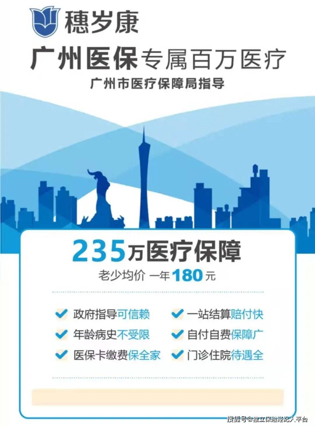 浙江最新广州医保套现中介加微信方法分析(最方便真实的浙江广州医保套现中介加微信可靠吗方法)