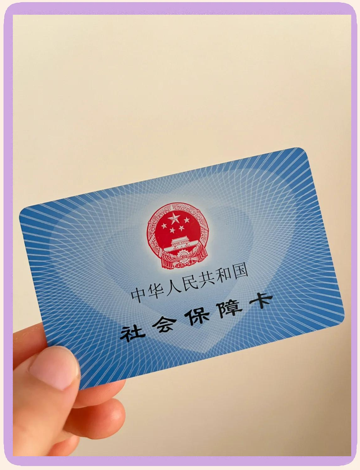 浙江最新医保卡换现金怎么换法方法分析(最方便真实的浙江医保卡如何换现金方法)