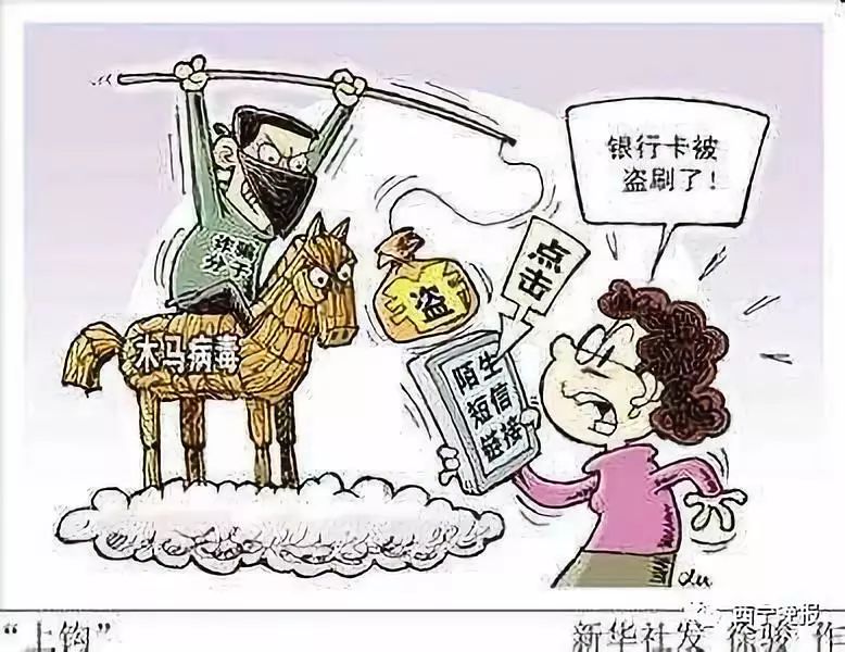 浙江最新西宁侦破系列医保卡盗刷案方法分析(最方便真实的浙江盗刷医保卡1000判多久方法)