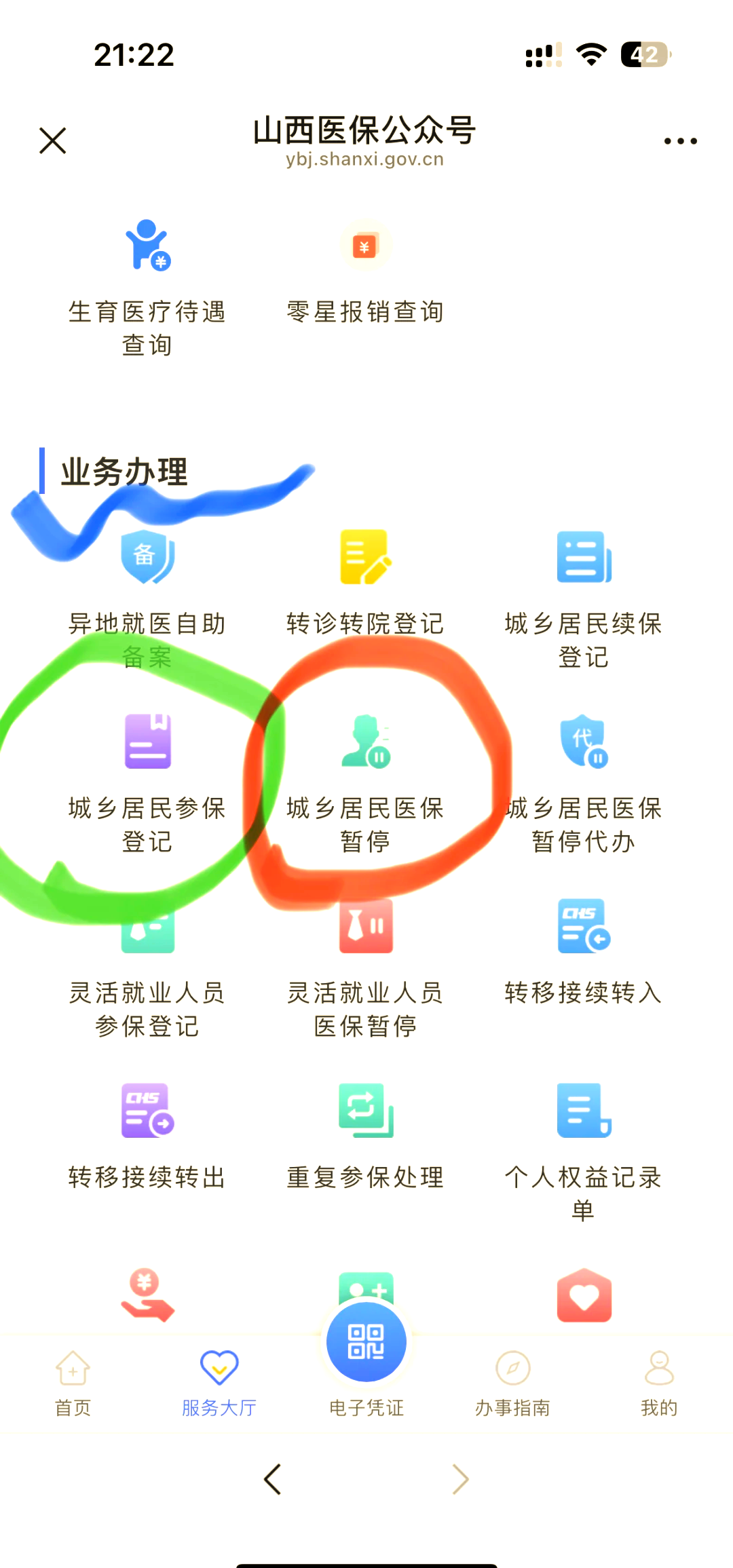 浙江最新医保卡取现微信方法分析(最方便真实的浙江微信医保提现是真的吗方法)