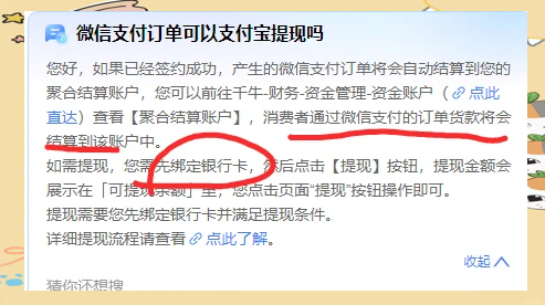 浙江最新医保提现方法微信怎么提现方法分析(最方便真实的浙江医保提现方法微信怎么提现威芯qw413612提现方法)