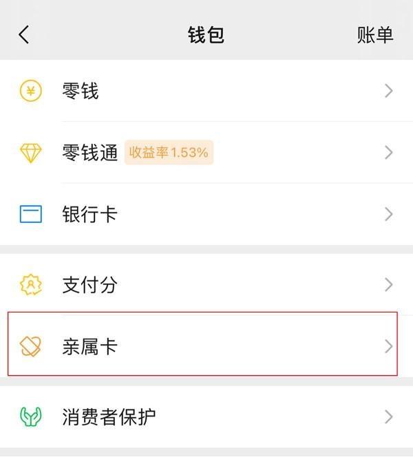 浙江最新医保卡怎样和微信绑定方法分析(最方便真实的浙江医保卡如何与手机微信绑定方法)
