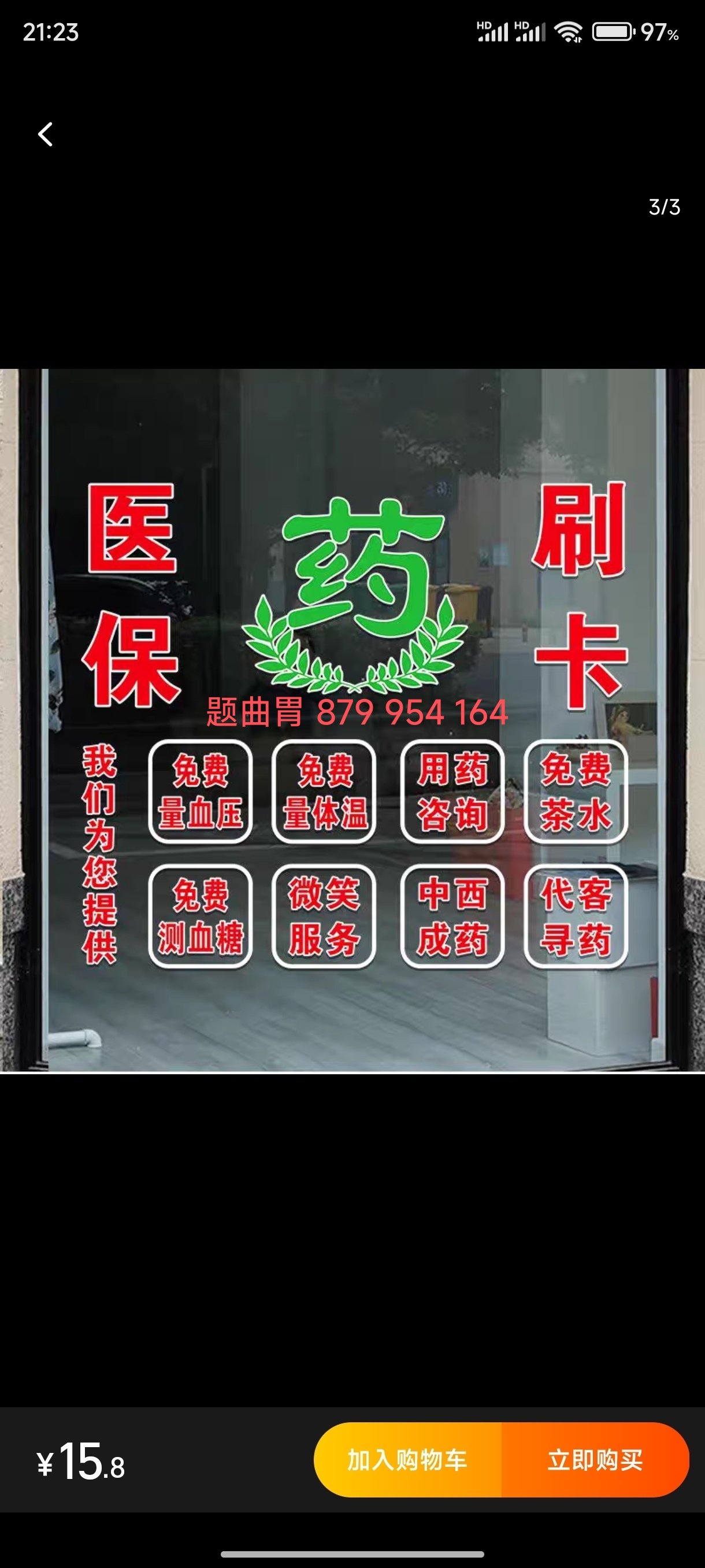 浙江最新医保卡提取现金操作及规定方法分析(最方便真实的浙江医保卡提取现金操作及规定最新方法)