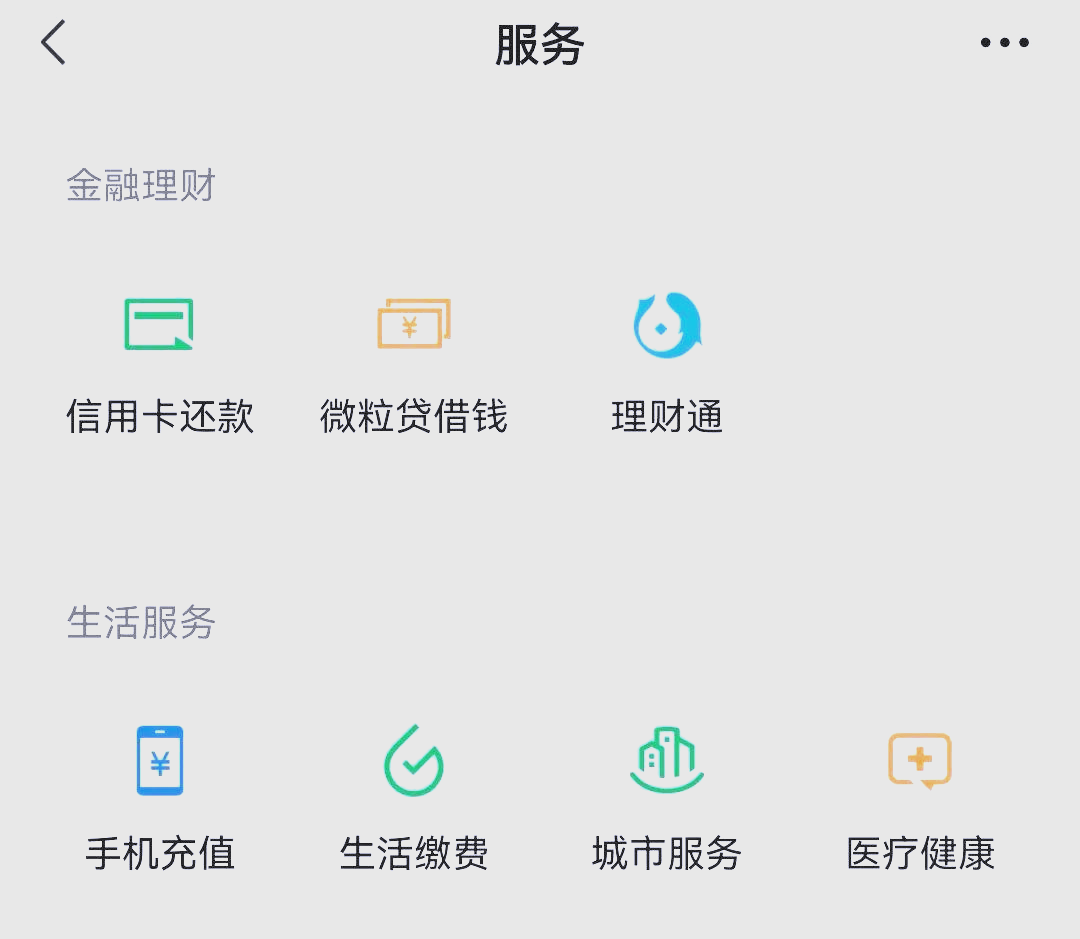 浙江最新微信怎么绑定医保卡步骤方法分析(最方便真实的浙江微信怎么绑定医保卡步骤图方法)
