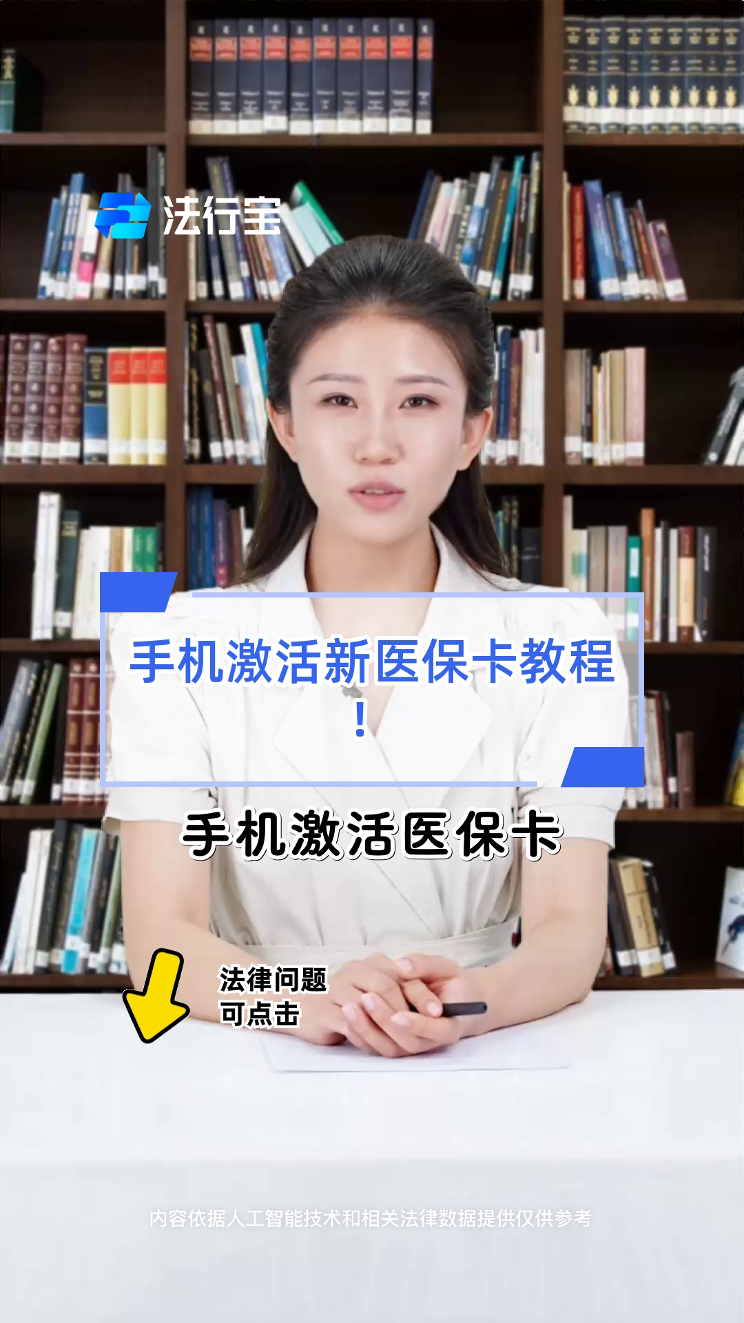 浙江最新线下套医保卡联系方式方法分析(最方便真实的浙江套医保卡的渠道是真的吗方法)