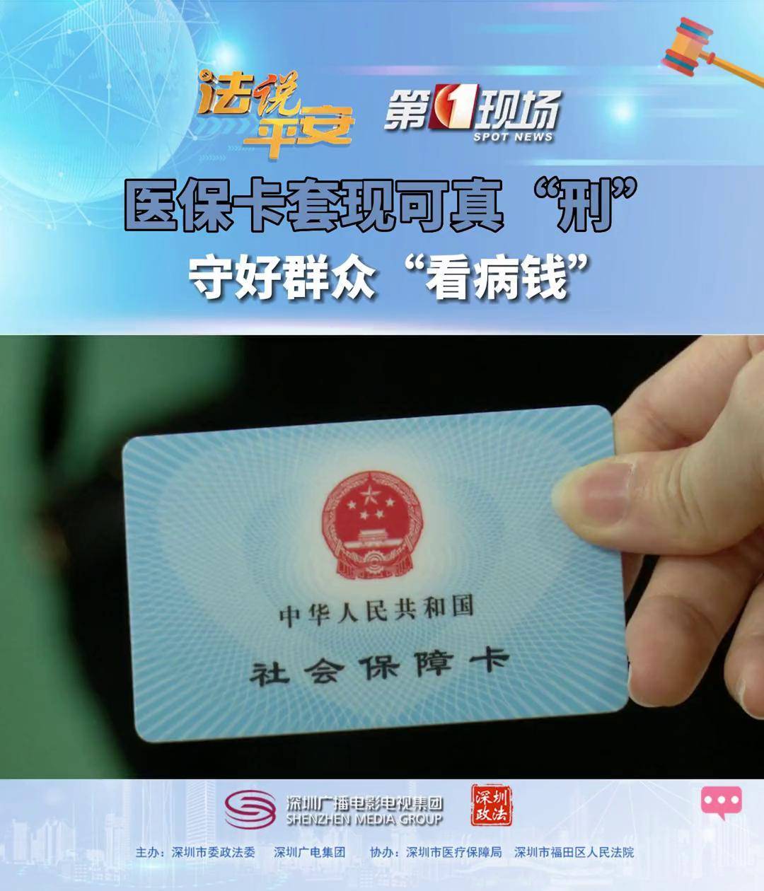 浙江最新医保卡可以套现微信方法分析(最方便真实的浙江医保卡可以套现微信吗方法)