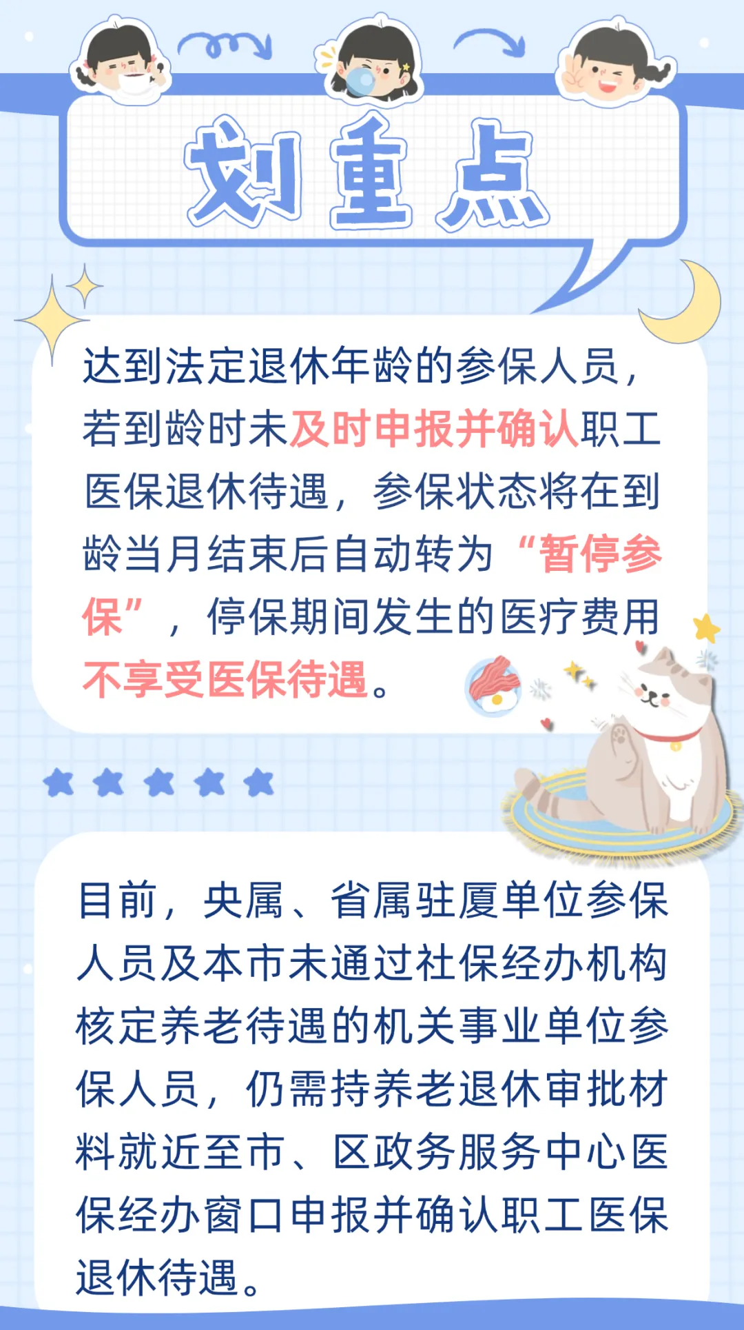 浙江最新厦门个人账户医保取现方法分析(最方便真实的浙江厦门个人账户医保取现的具体条件是什么?方法)