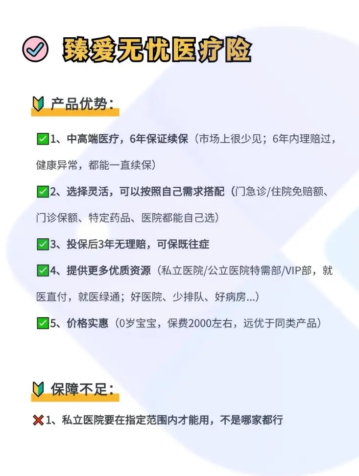 浙江最新小额医保300以内提取方法分析(最方便真实的浙江急用钱如何提取医保卡里的钱方法)