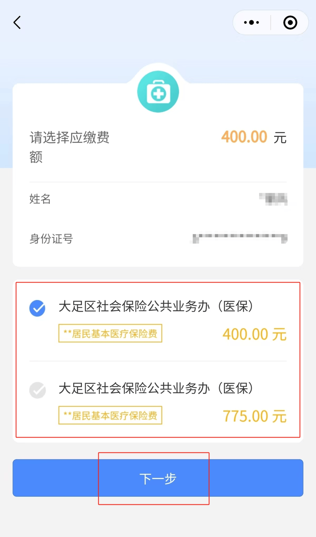 浙江最新医保卡提取24小时微信怎么操作方法分析(最方便真实的浙江医保卡提现联系方式方法)