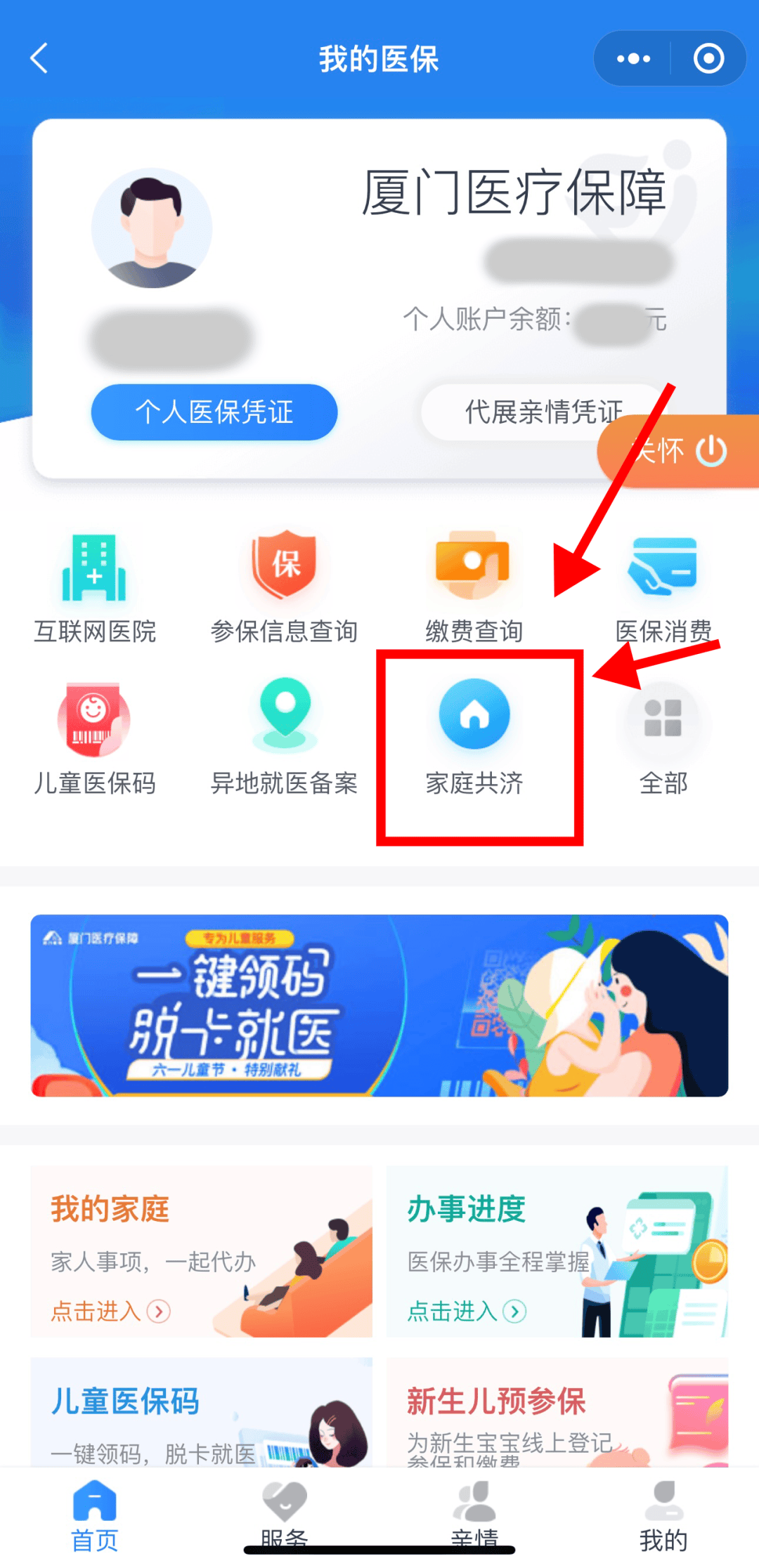 浙江最新职工医保套现24小时微信方法分析(最方便真实的浙江医保套现会受到什么处罚方法)