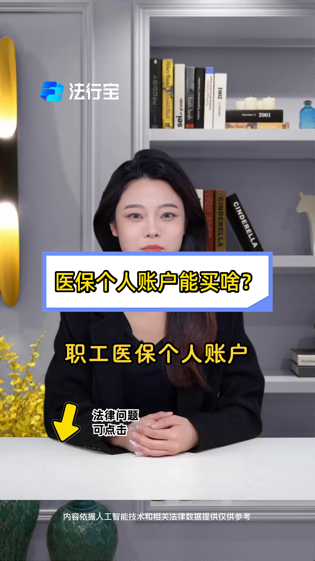 浙江最新医保有个人账户和无个人账户区别方法分析(最方便真实的浙江医保有个人账户和无个人账户区别大吗方法)