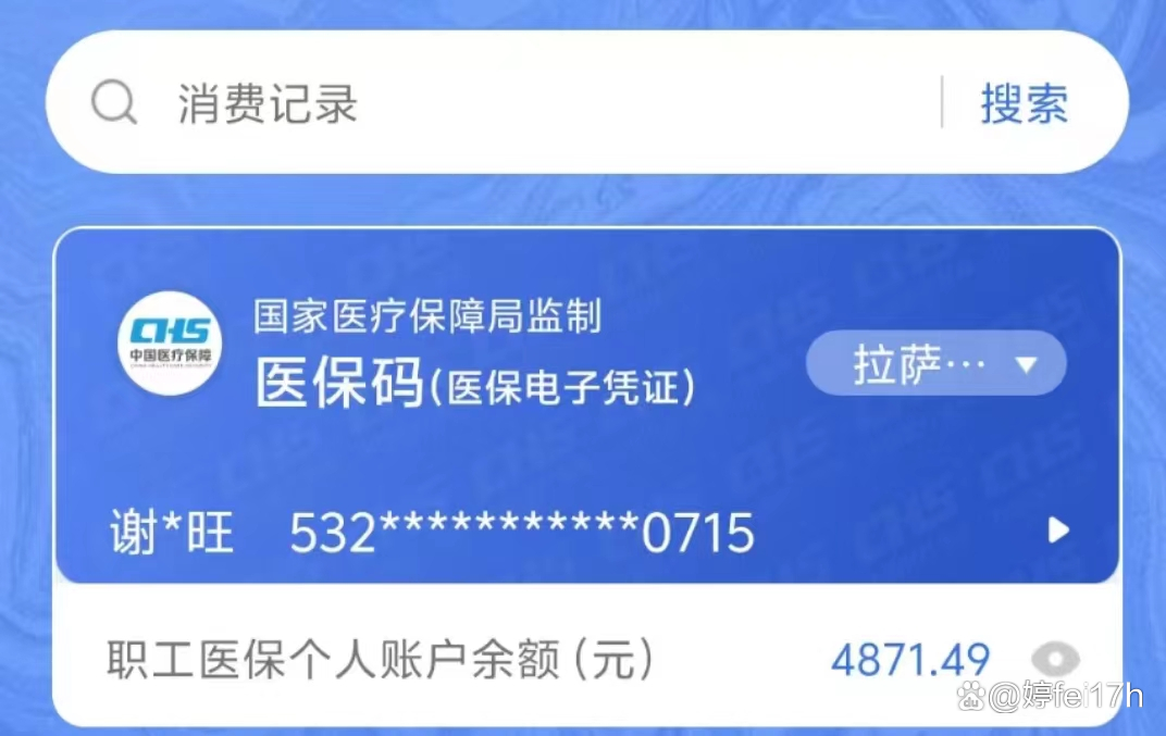 浙江最新医保卡余额能取出来吗方法分析(最方便真实的浙江东莞医保卡余额能取出来吗方法)
