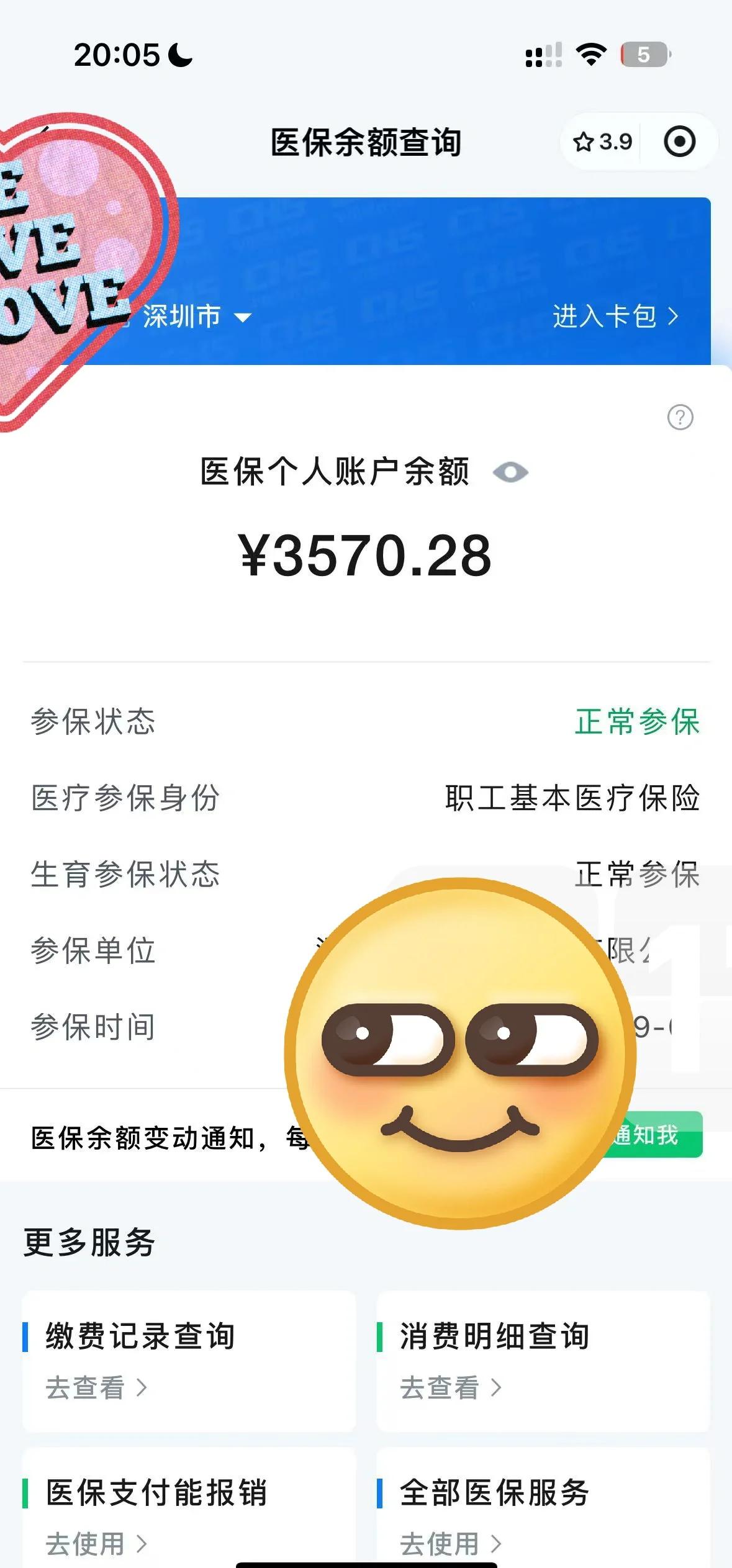 浙江最新医保卡如何提现现金方法分析(最方便真实的浙江医保卡如何提现现金到银行卡方法)