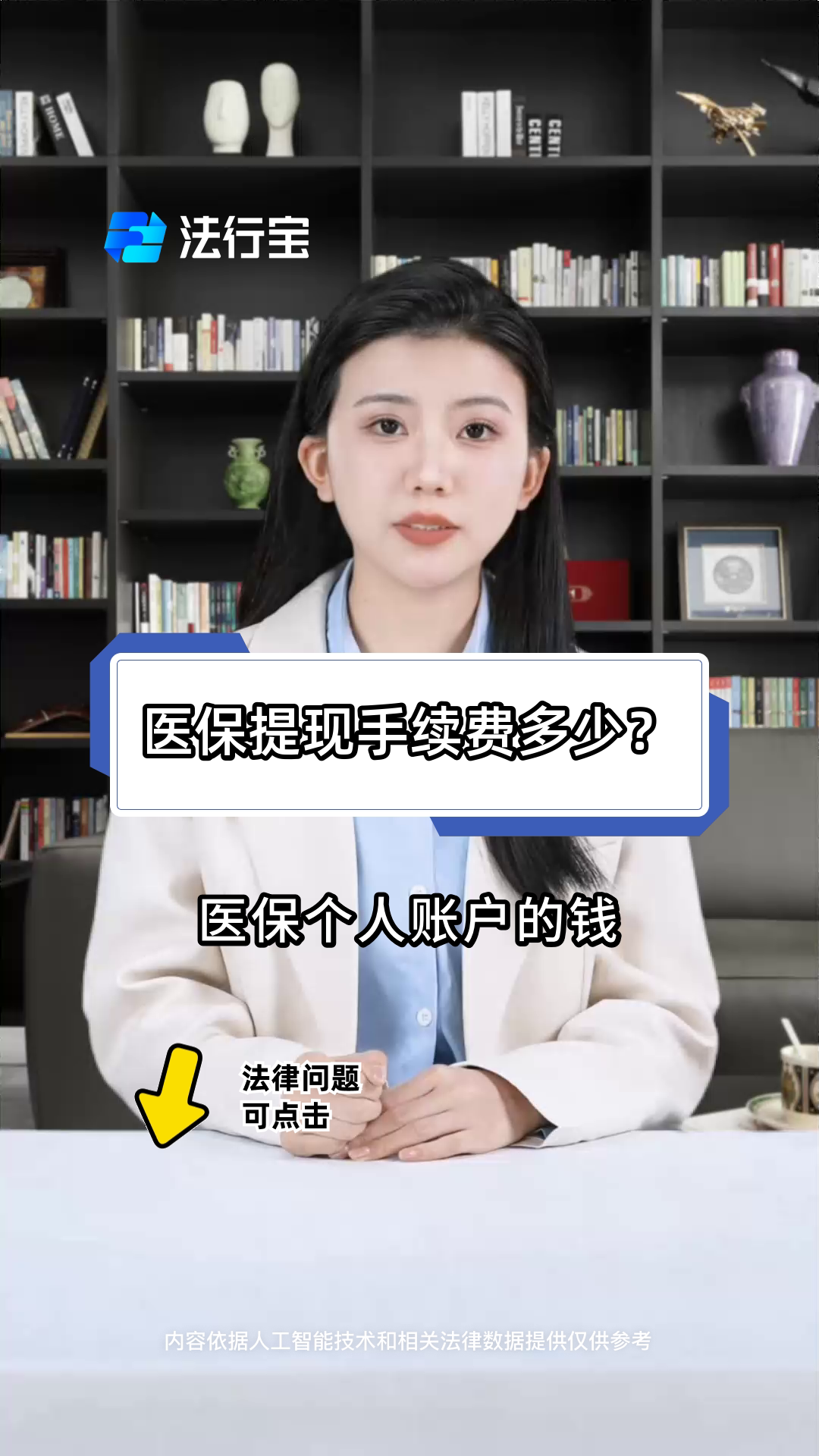 浙江最新医保卡个人账户提现方法方法分析(最方便真实的浙江医保卡个人账户提现方法有哪些方法)