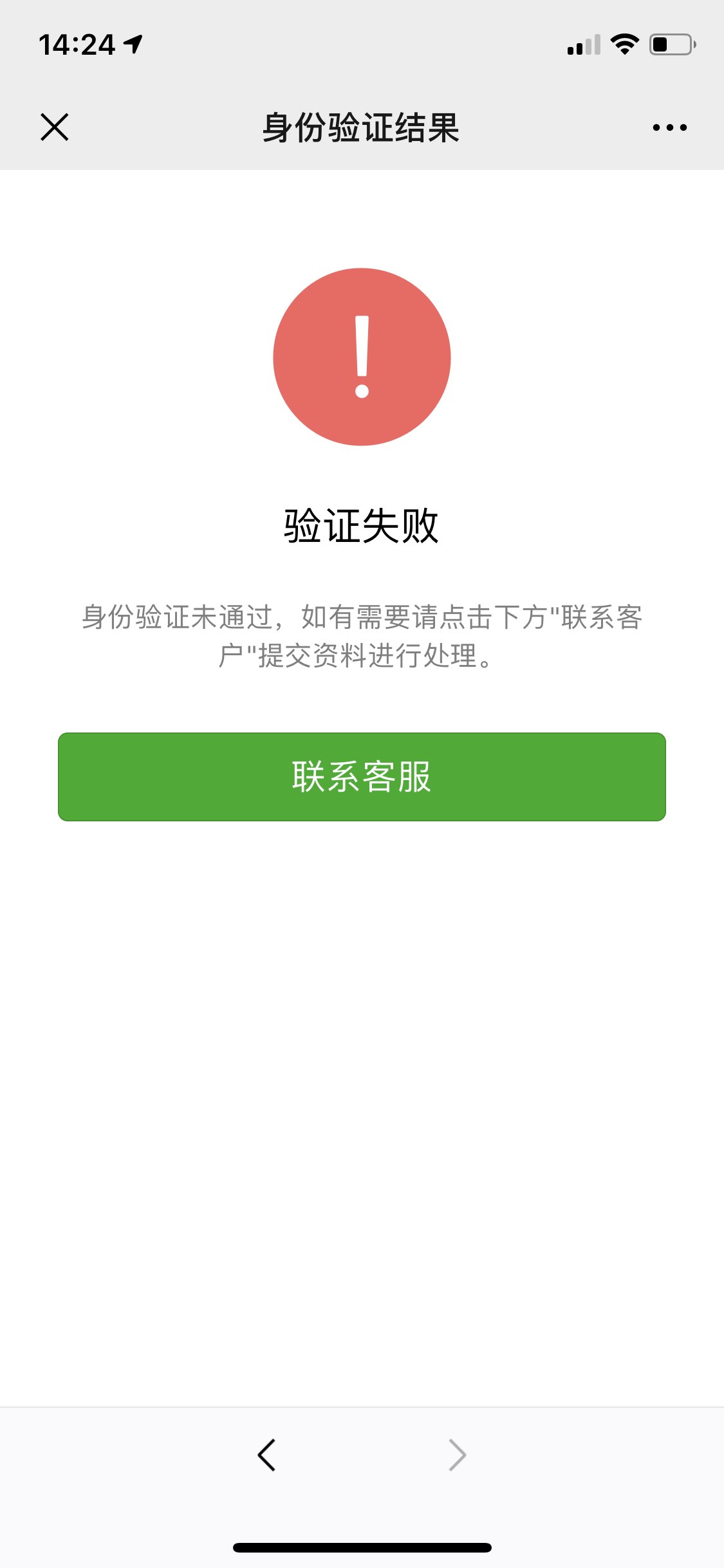 浙江最新微信绑定银行卡无法提现方法分析(最方便真实的浙江微信绑定银行卡怎么提现不了,以前能 提现转账方法)