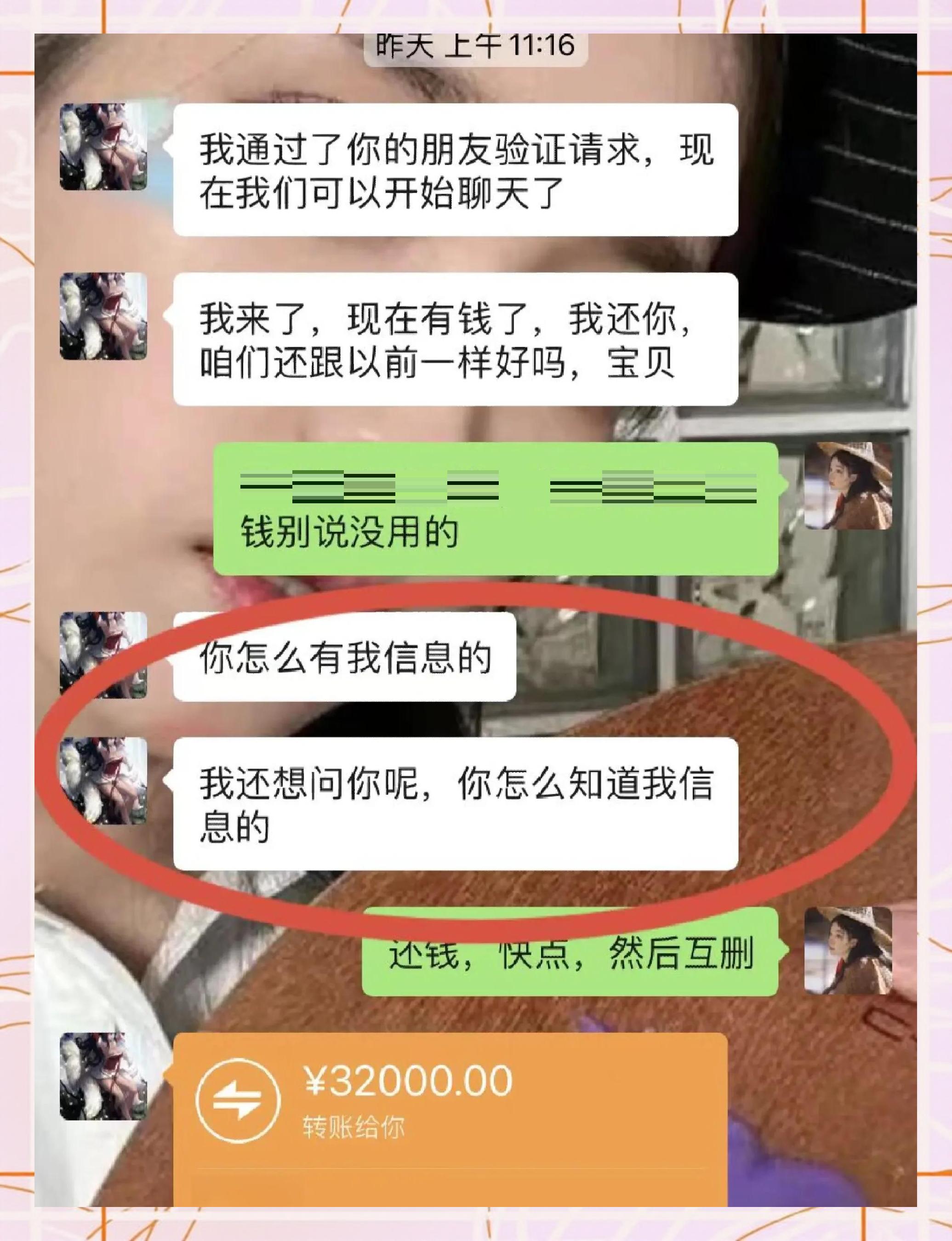 浙江最新借钱直接到账微信方法分析(最方便真实的浙江借钱直接打款到微信方法)