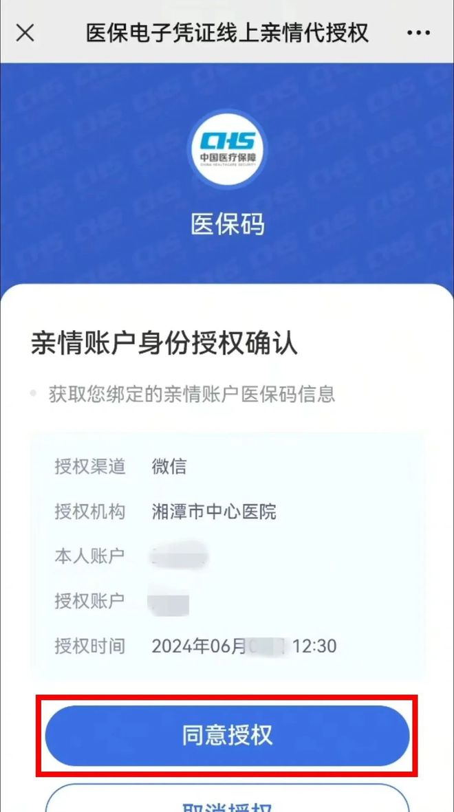 浙江最新医保卡可以微信提现吗方法分析(最方便真实的浙江医保卡可以微信提现吗怎么提现方法)