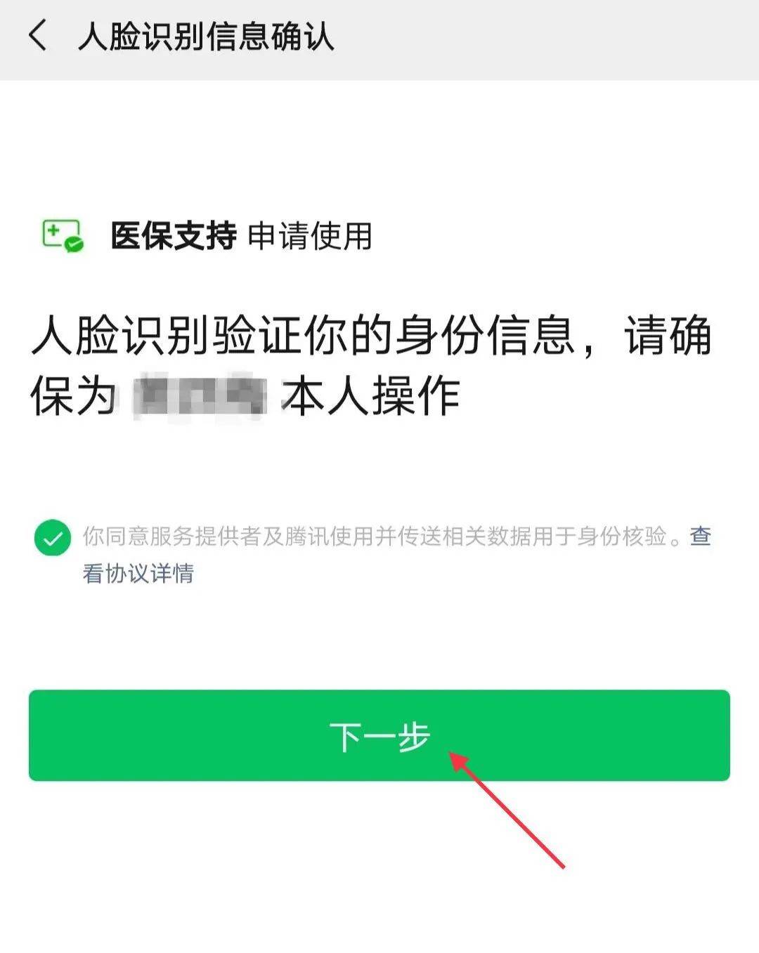 浙江最新医保卡怎么绑定银行卡提现不了方法分析(最方便真实的浙江医保卡不能绑定支付宝是什么原因方法)