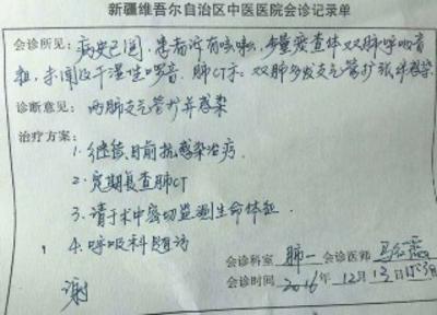浙江最新新疆医保套现24小时微信方法分析(最方便真实的浙江新疆医保服方法)