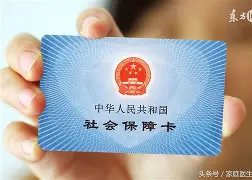 浙江最新医保账户怎么绑定银行卡方法分析(最方便真实的浙江医保账户绑定银行卡解绑后里面的钱会在哪方法)