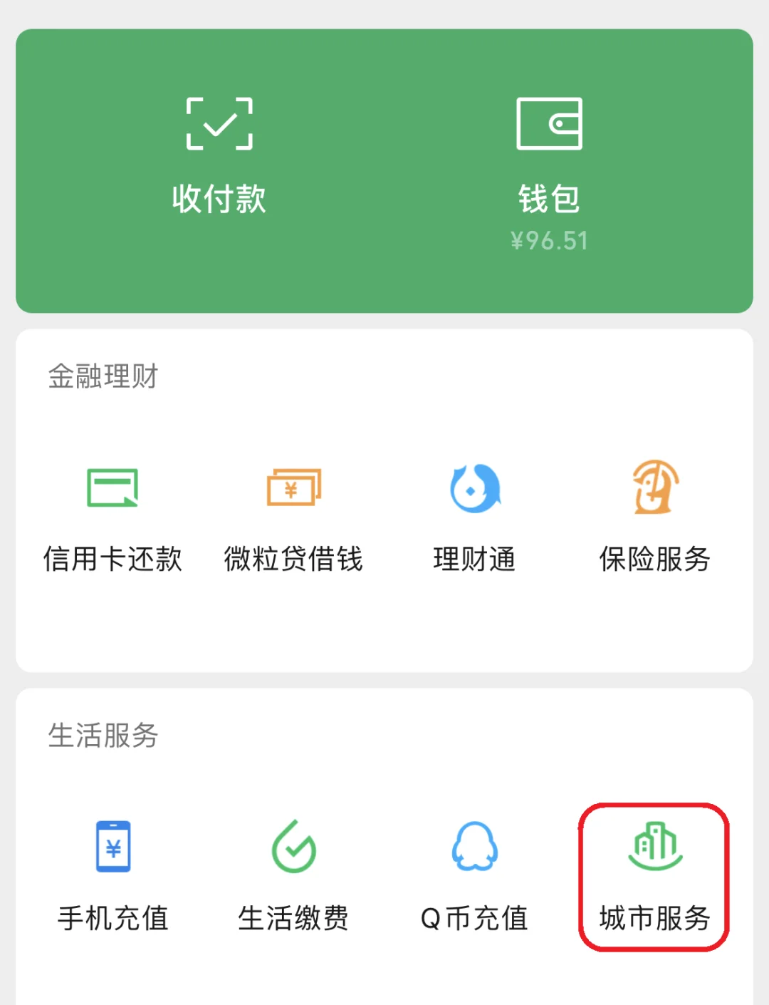 浙江最新医保账户怎么取现方法分析(最方便真实的浙江医保卡里的如何取现方法)