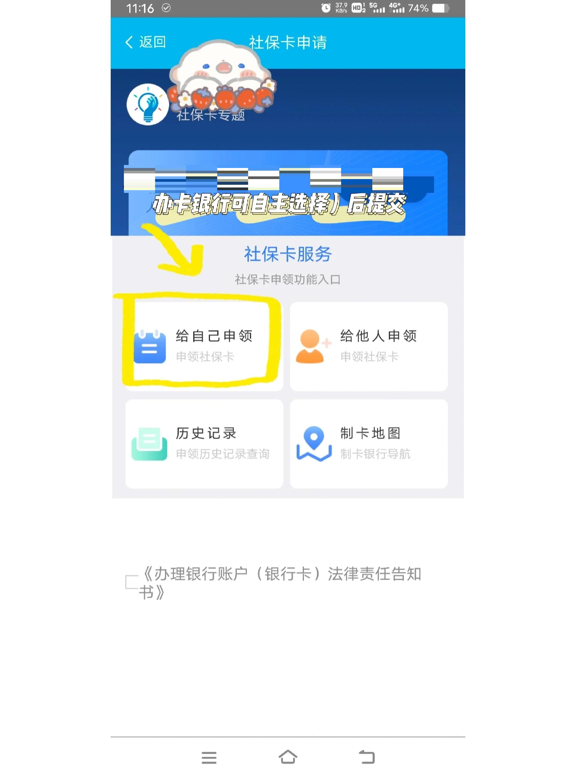 浙江最新医保卡手机上怎么刷方法分析(最方便真实的浙江用手机怎么刷医保卡里的钱方法)
