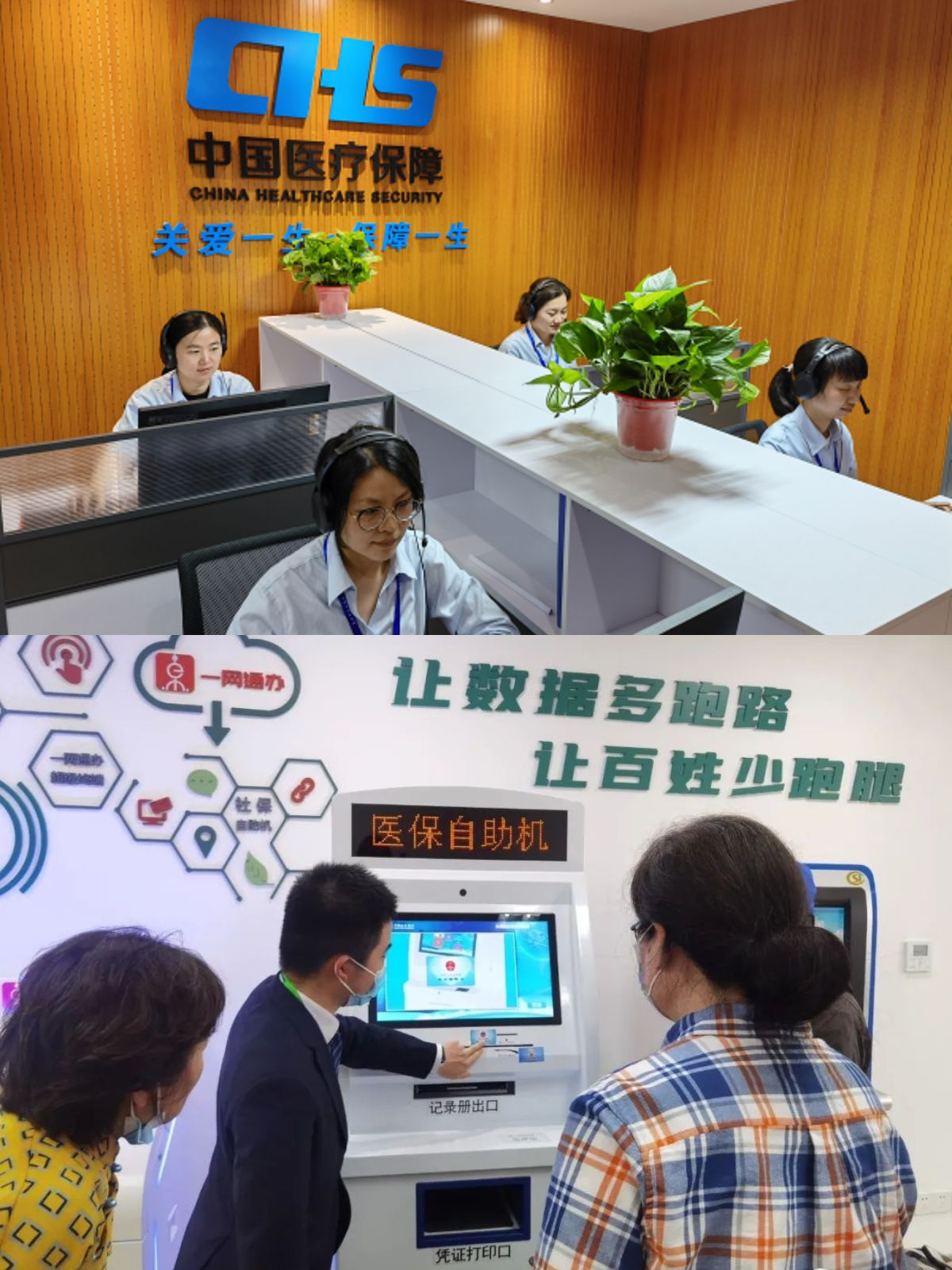 浙江最新医保卡取钱步骤图片方法分析(最方便真实的浙江医保卡取现金去哪里取方法)