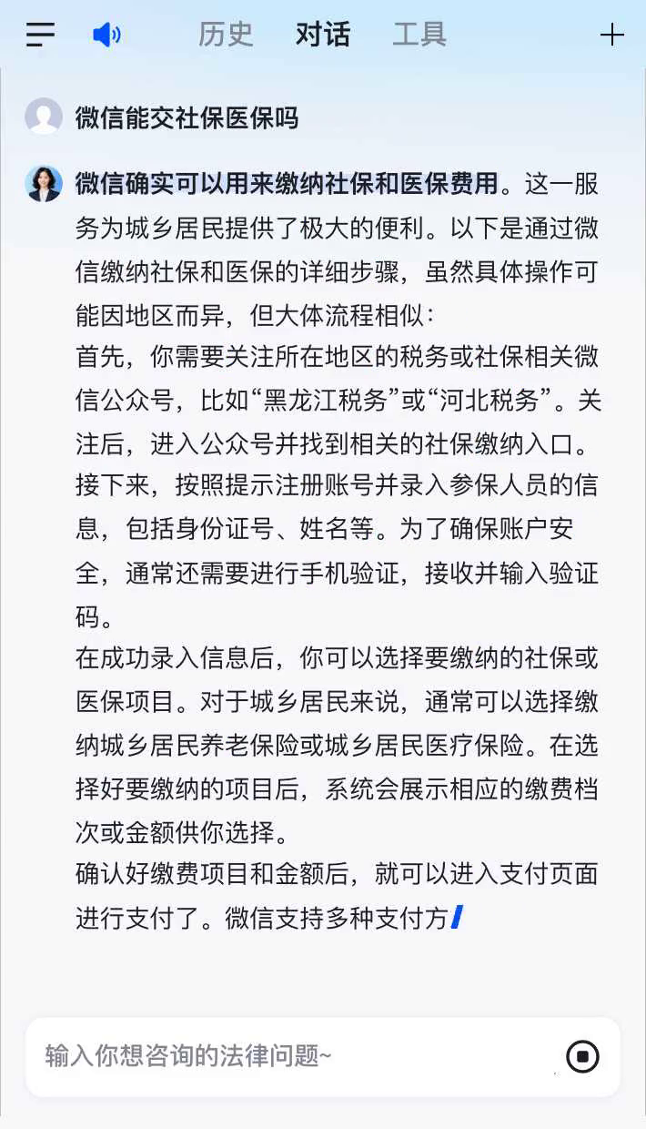 浙江最新医保卡提现到微信有限额吗方法分析(最方便真实的浙江医保卡提现到微信有限额吗癓心qw413612提出来医保方法)