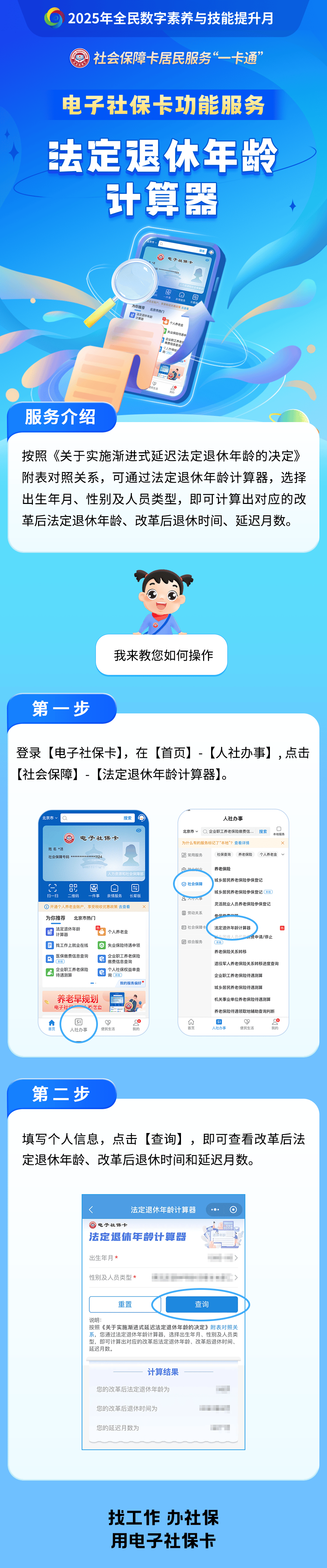 浙江最新社保套现24小时微信方法分析(最方便真实的浙江医保取现24小时微信方法)