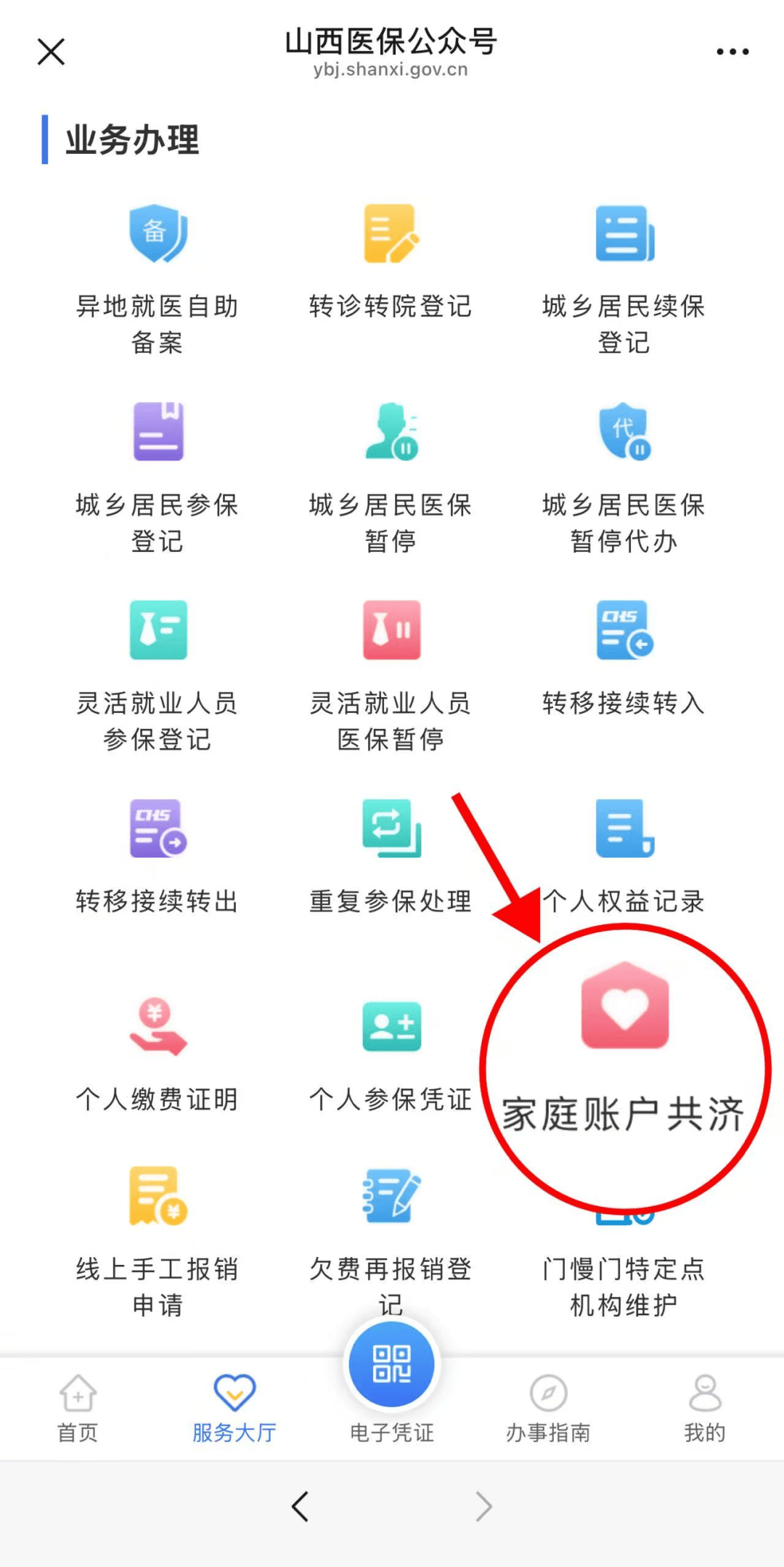 浙江最新医保卡怎么绑手机微信上方法分析(最方便真实的浙江医保卡怎么绑定到微信上方法)