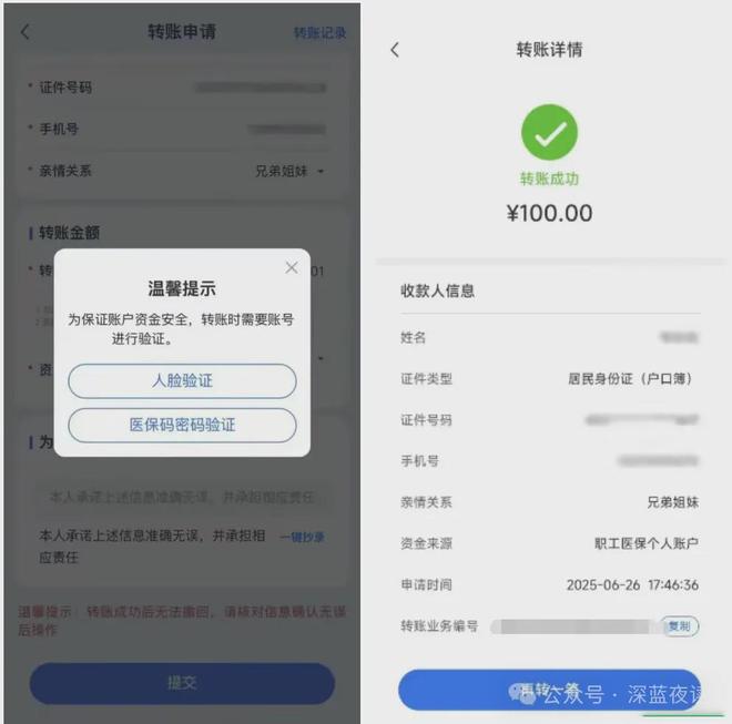 浙江最新医保卡转入钱方法分析(最方便真实的浙江医保卡里转进去的钱能取出来吗方法)