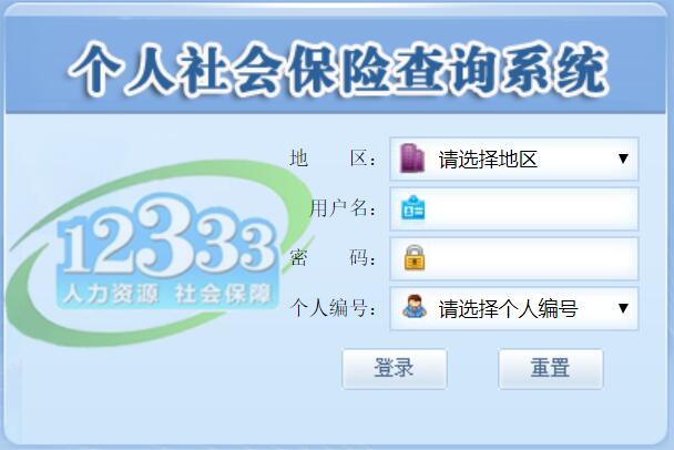 浙江最新12333查询医保卡余额方法分析(最方便真实的浙江12333怎么查询医保卡消费明细方法)