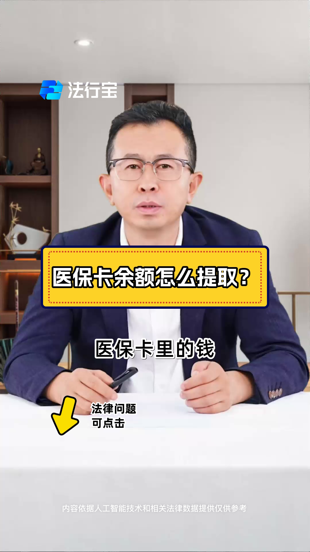 浙江最新怎么把医保卡里的钱取出来方法分析(最方便真实的浙江急用钱如何提取医保卡里的钱方法) 浙江最新怎么把医保卡里的钱取出来方法分析(最方便真实的浙江急用钱如何提取医保卡里的钱方法)