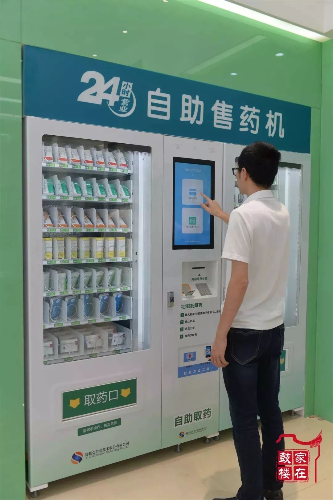 浙江最新24小时高价回收医保方法分析(最方便真实的浙江24小时高价回收医保东莞方法)