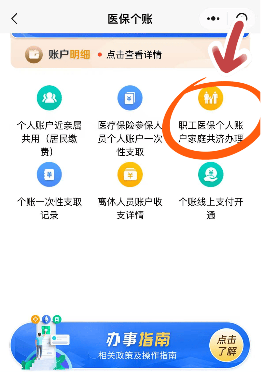 浙江最新医保卡绑定在微信怎么用方法分析(最方便真实的浙江医保卡怎么绑定手机微信方法)