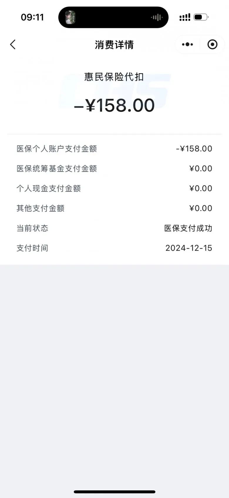 浙江最新医保个人账户余额提取方法分析(最方便真实的浙江医保个人账户余额提取需要什么手续方法)
