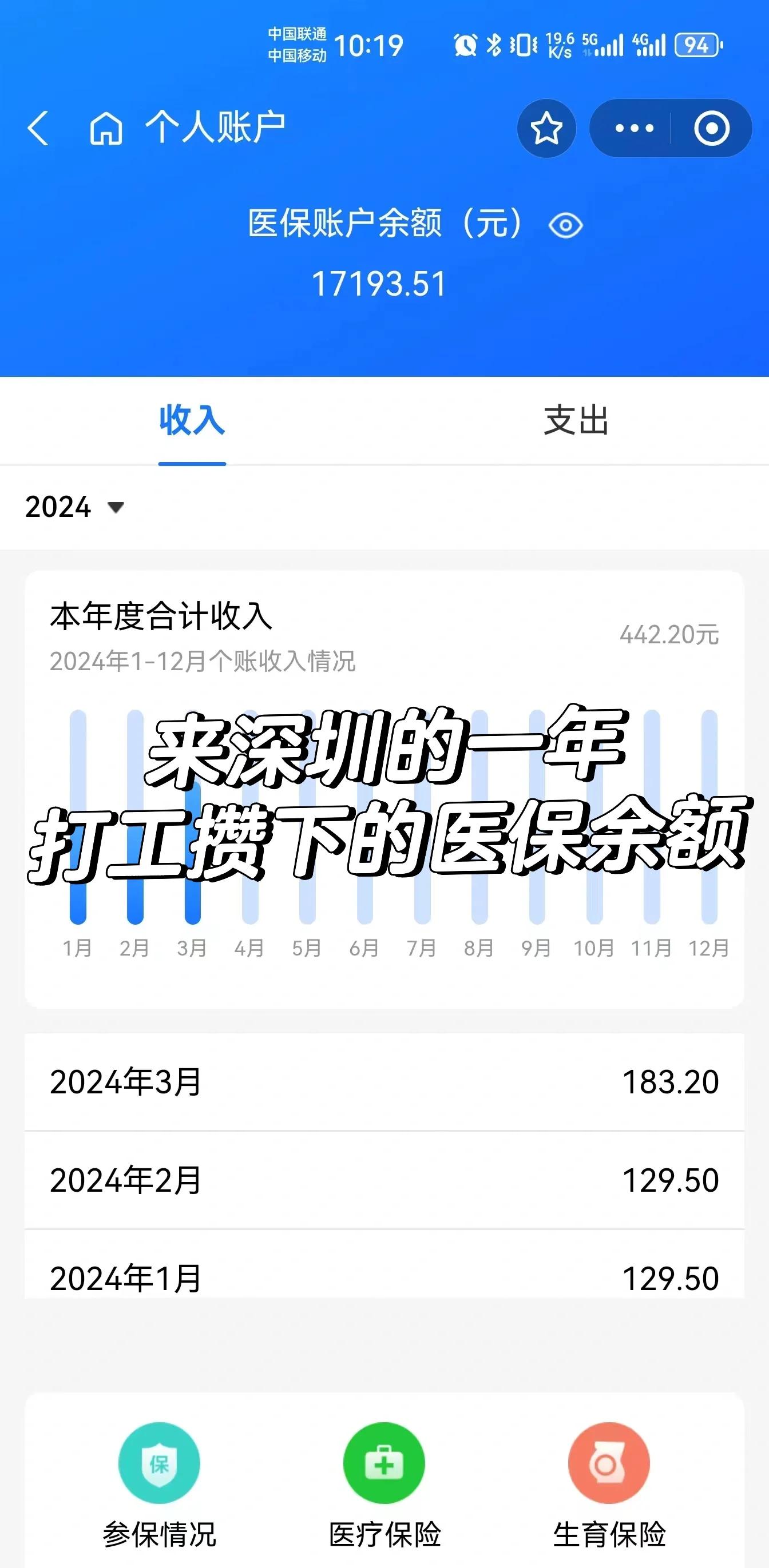 浙江最新医保卡提取现金方法线上方法分析(最方便真实的浙江医疗保障卡怎么提取现金方法)
