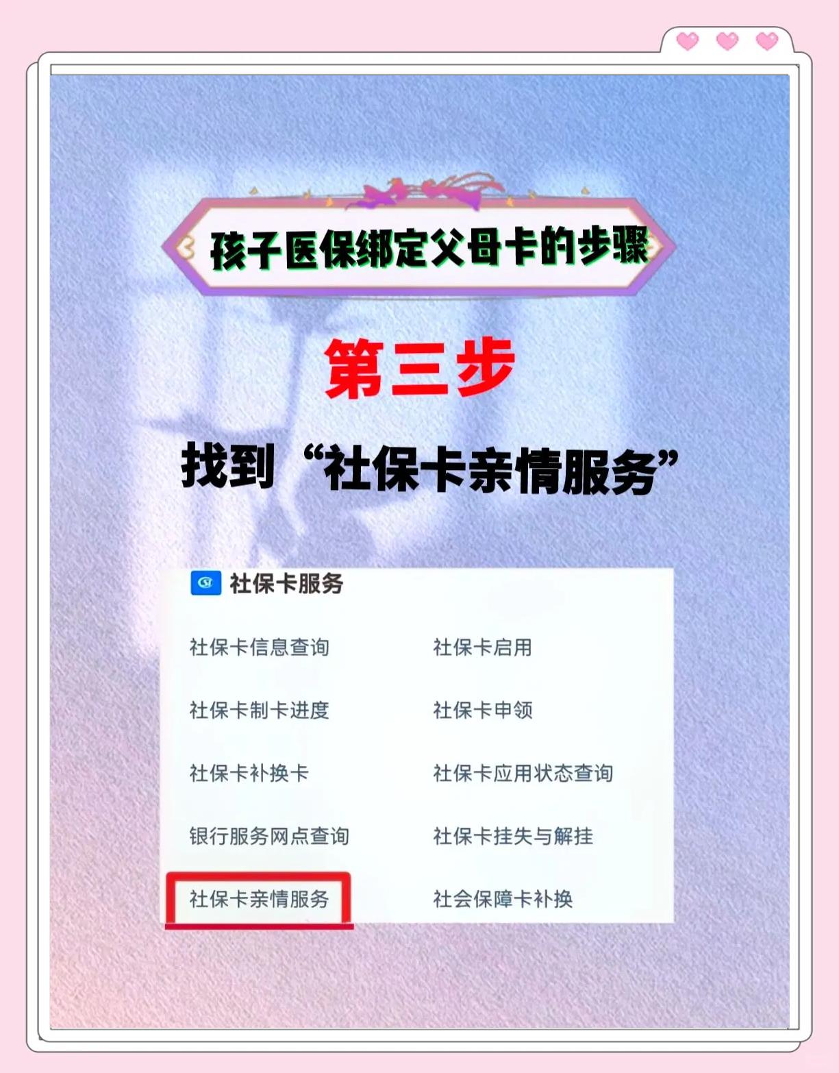 浙江最新医保卡绑定银行卡流程方法分析(最方便真实的浙江医疗保险卡怎么绑定银行卡方法)