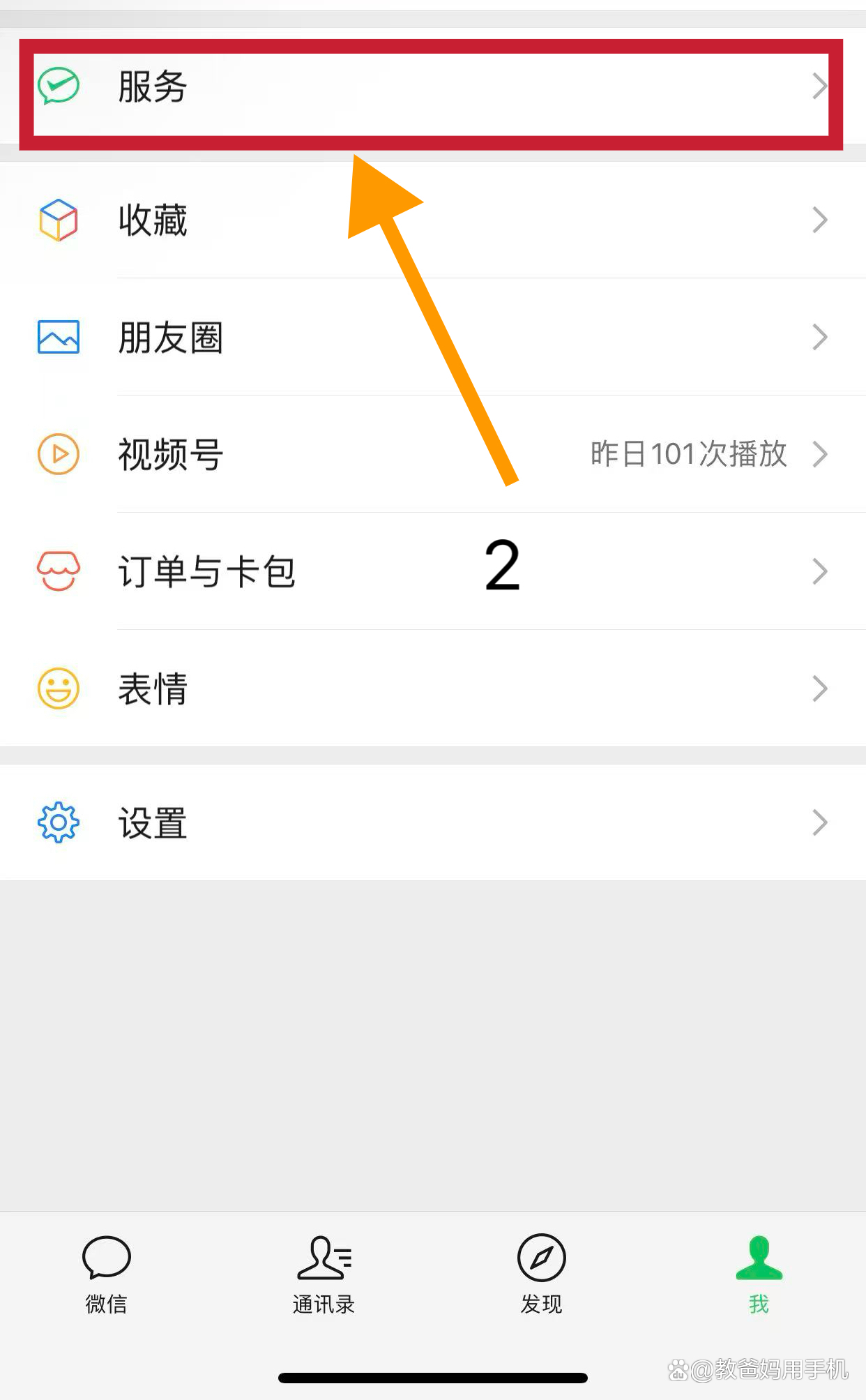 浙江最新怎样把医保卡绑在微信上方法分析(最方便真实的浙江怎样把医保卡绑在微信上面方法)