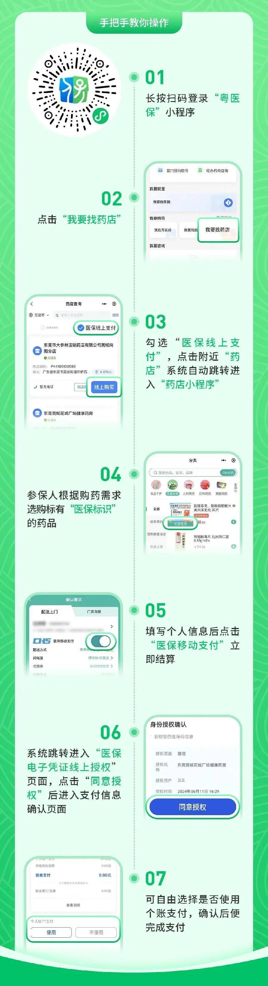 浙江最新医保提取24小时微信方法分析(最方便真实的浙江24小时高价回收医保方法)