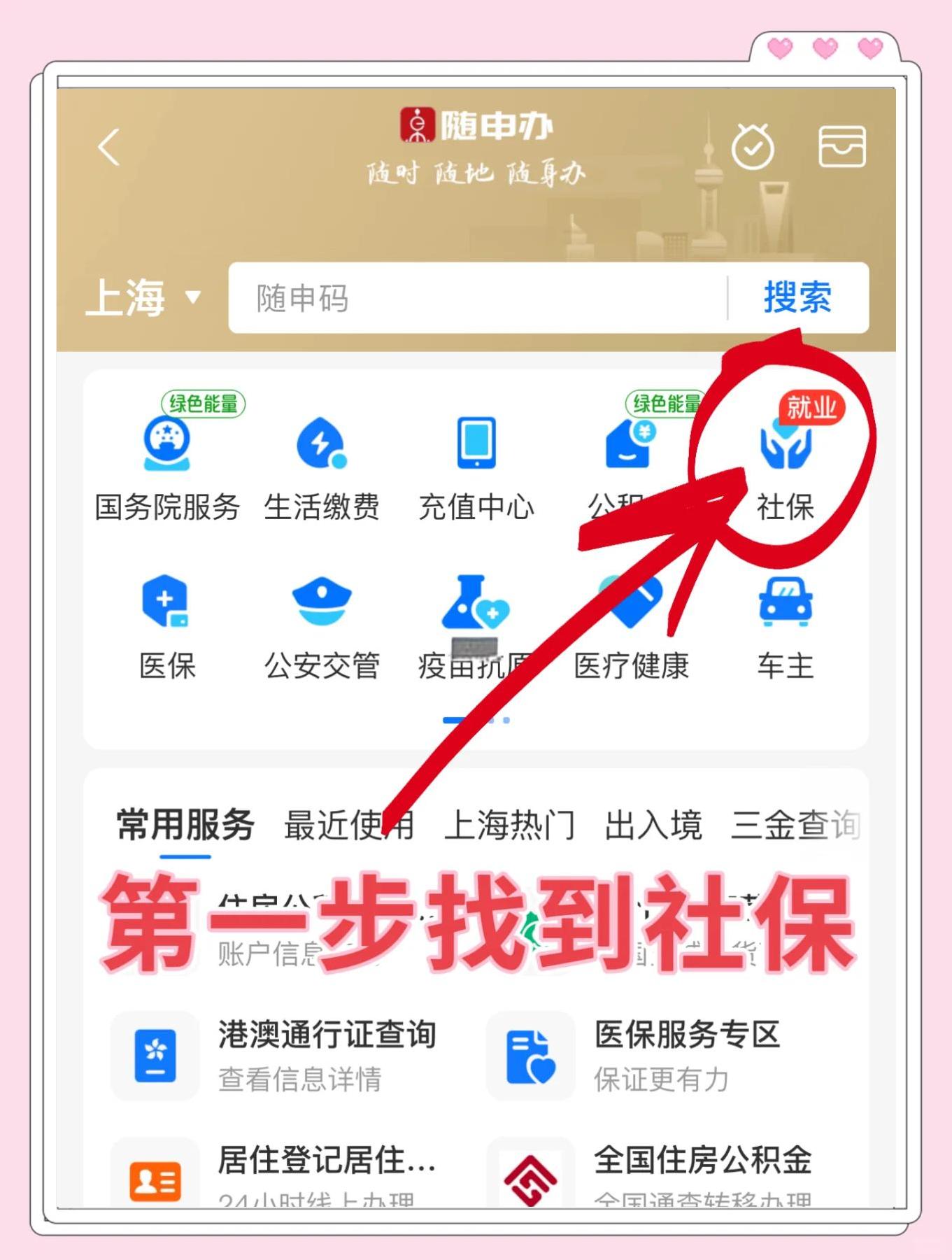 浙江最新怎么绑定医保卡亲情账户方法分析(最方便真实的浙江绑定医保卡亲情账户家人跨市好使吗方法)