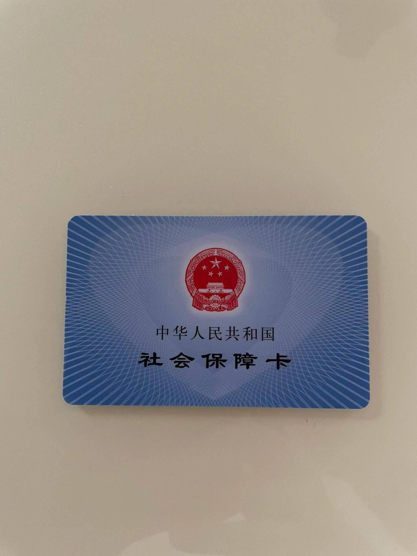 浙江最新急用钱套医保卡方法分析(最方便真实的浙江我医保套现了6000元怎么办方法)