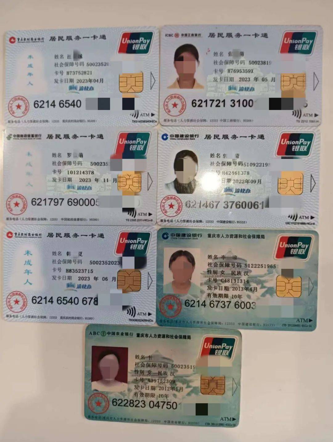 浙江最新急用钱套医保卡方法分析(最方便真实的浙江我医保套现了6000元怎么办方法)