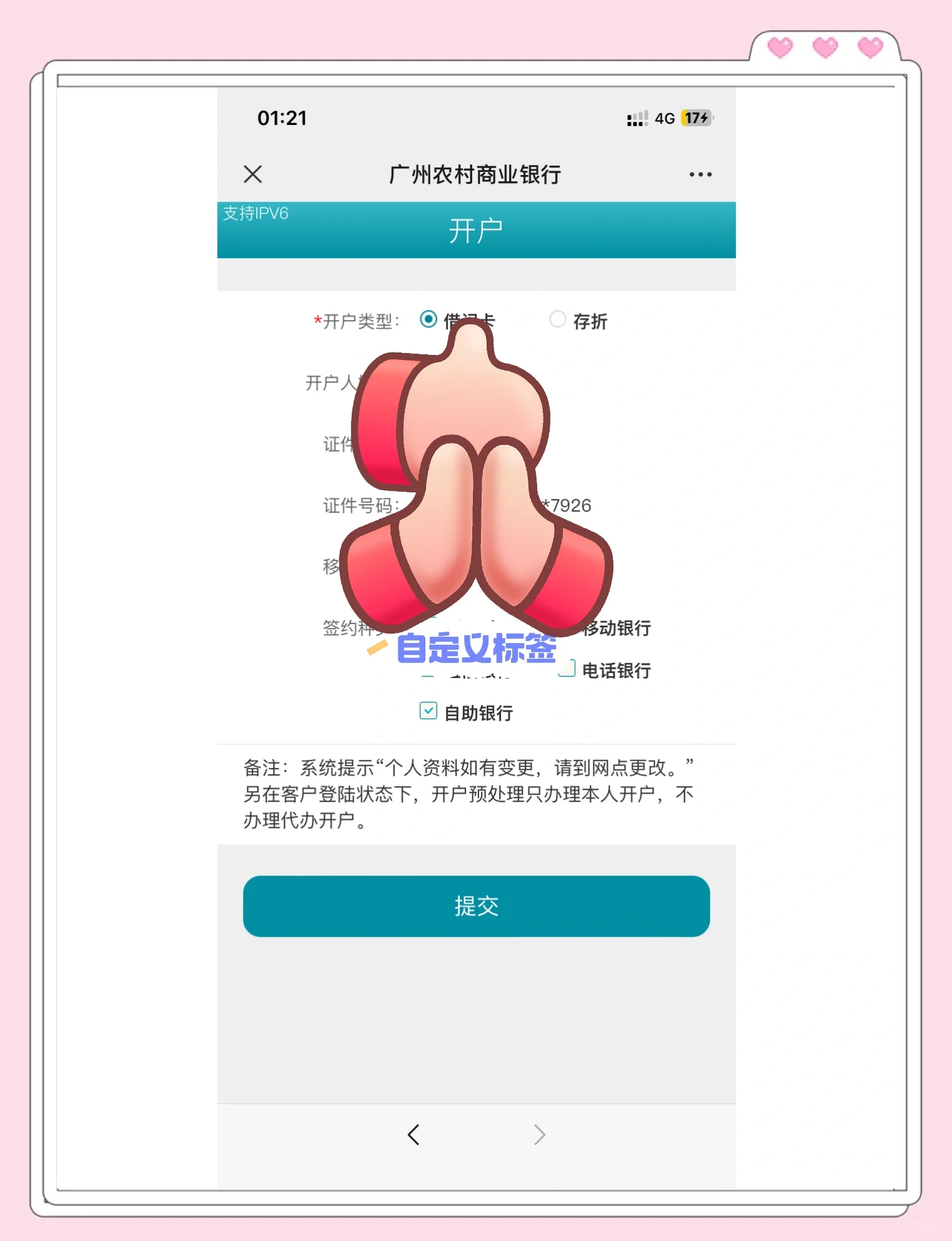 浙江最新夫妻怎么绑定同一张银行卡方法分析(最方便真实的浙江夫妻怎么查对方的资产方法)