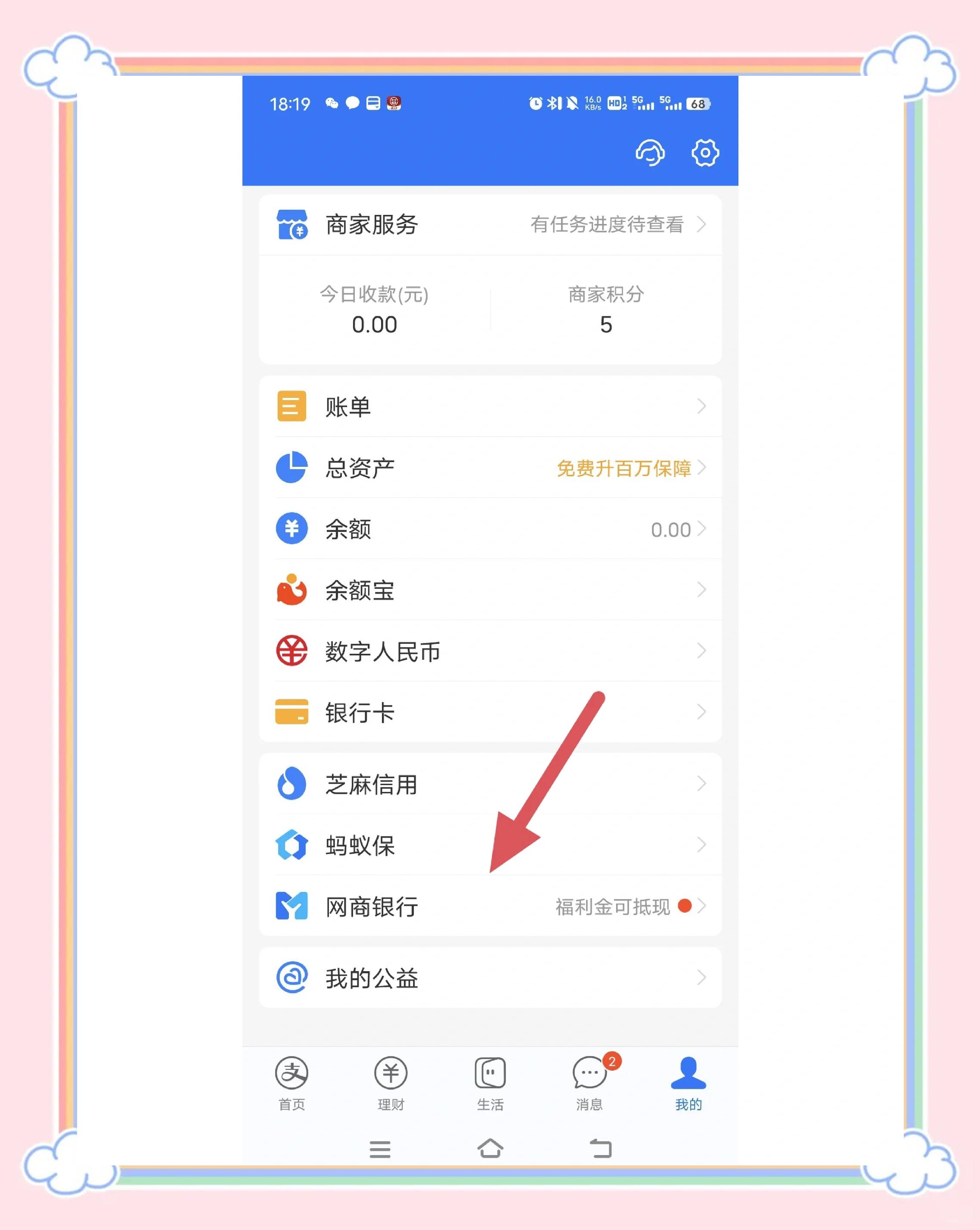 浙江最新医保余额提现方法方法分析(最方便真实的浙江医保余额提现方法有哪些方法)