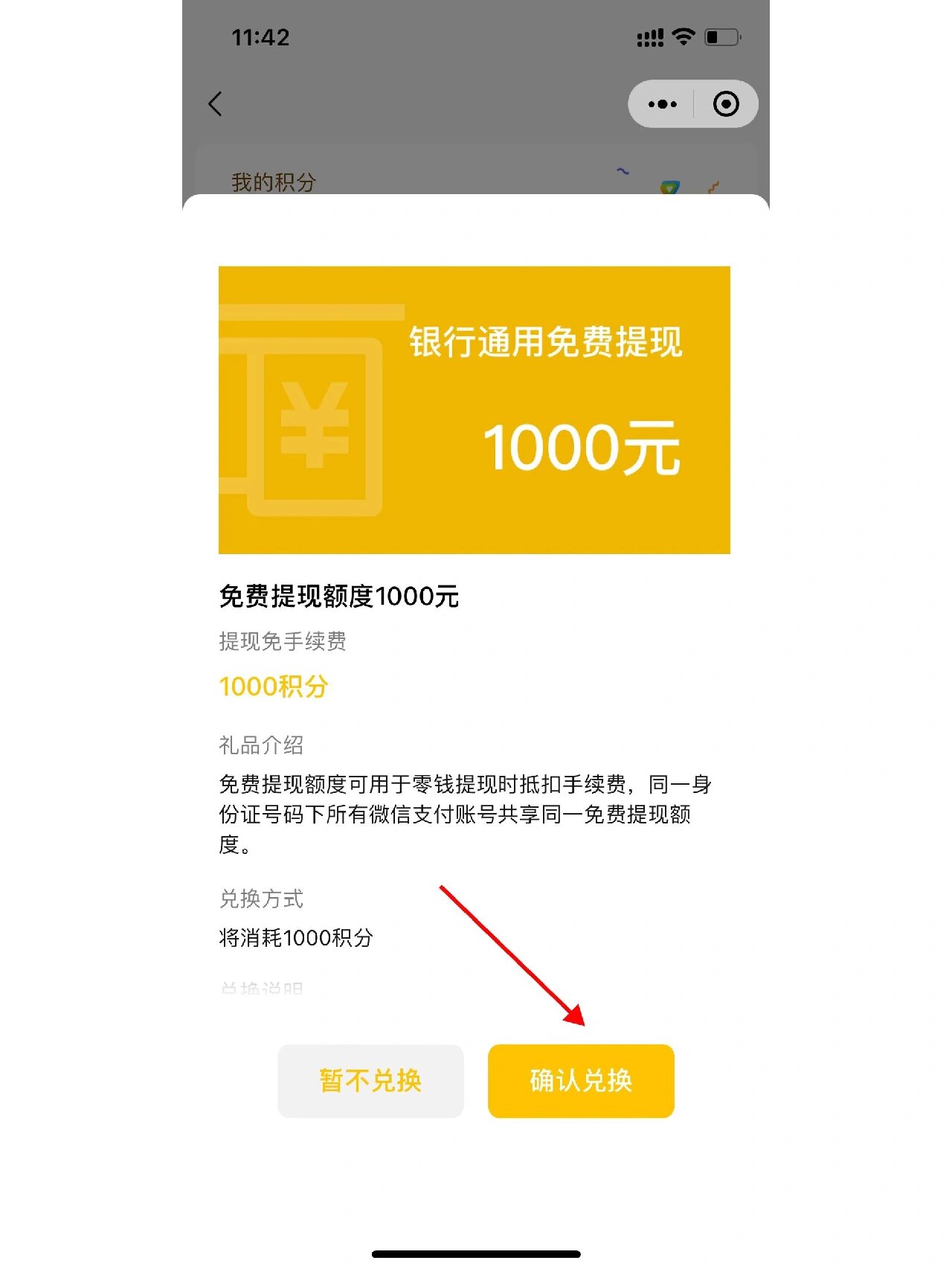 浙江最新医保提现方法微信怎么提现方法分析(最方便真实的浙江医保卡超过3000元就可以取现吗方法)
