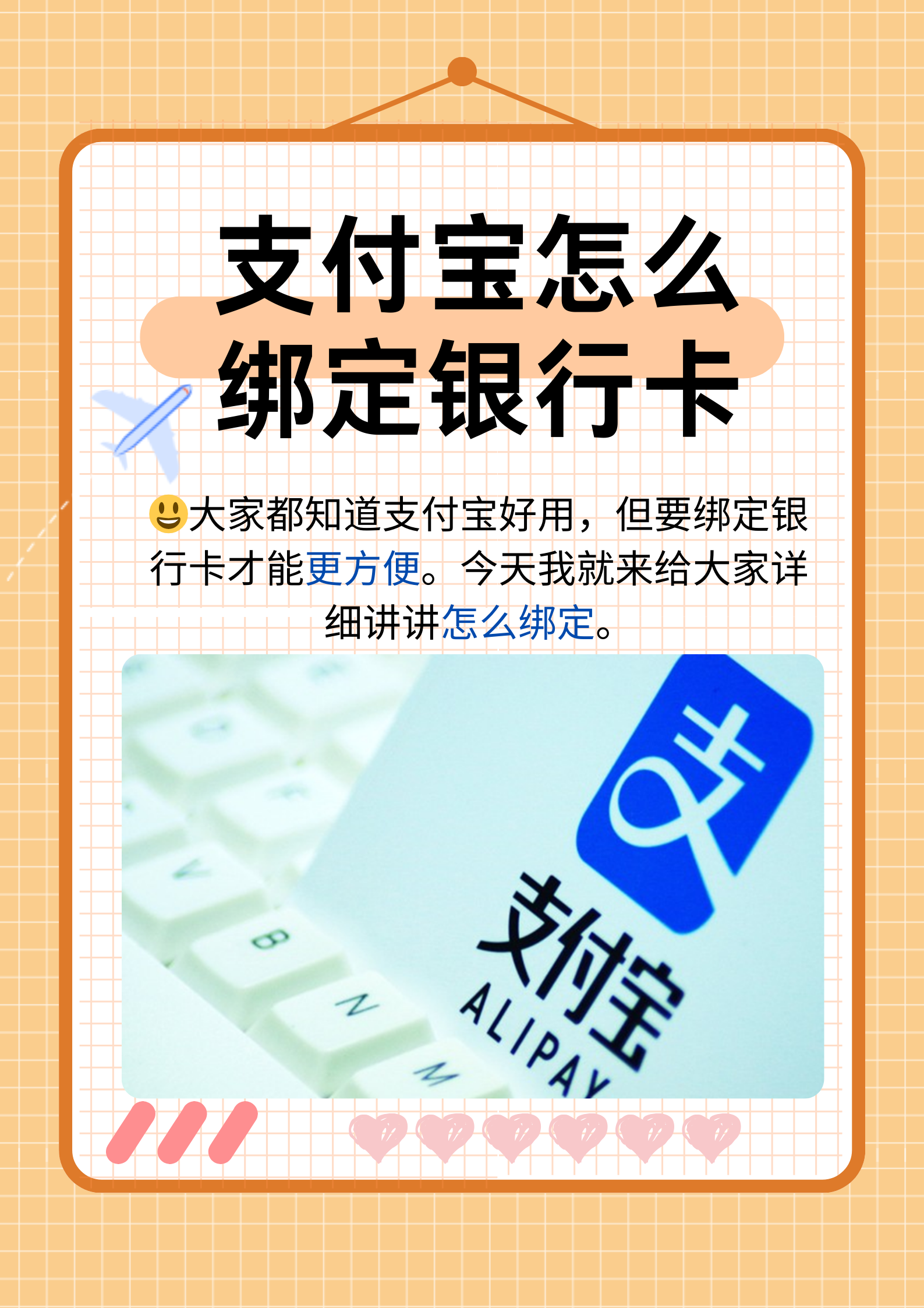 浙江最新医保卡提现方法支付宝方法分析(最方便真实的浙江医保卡里的钱支付宝怎么转给家人步骤方法)