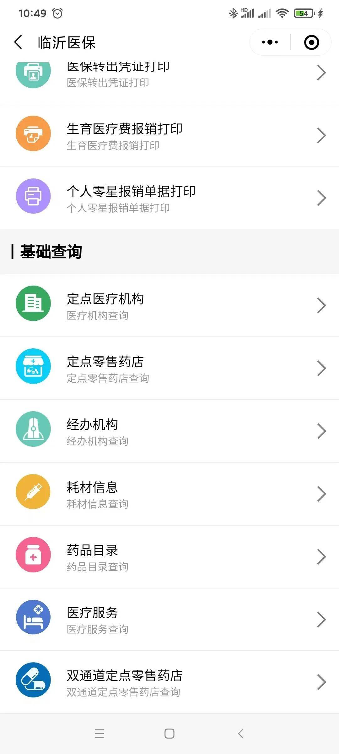 浙江最新医保取现24小时微信杭州方法分析(最方便真实的浙江杭州医保怎么取现方法)